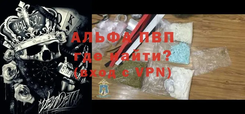 OMG рабочий сайт  Верхняя Пышма  A-PVP Crystall 