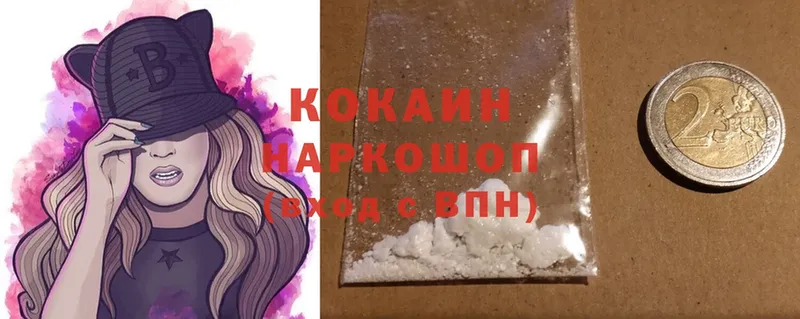 Cocaine VHQ Верхняя Пышма